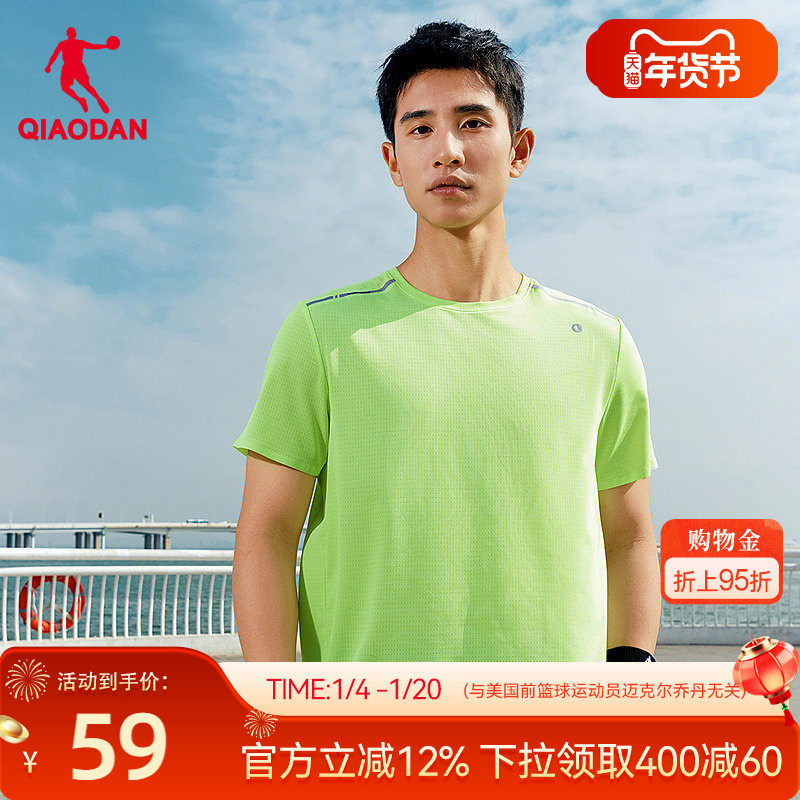 乔丹马拉松透气短袖T恤衫男生2026春季新款商场同款跑步速干运动,运动服/休闲服装,运动T恤,淘宝优惠券,粉丝福利购,淘宝优惠卷