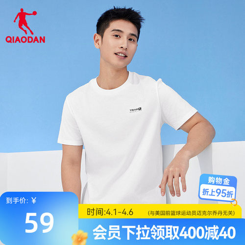 乔丹纯棉运动休闲短袖t恤男士
