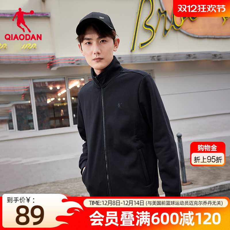 中国运动外套乔丹立领男