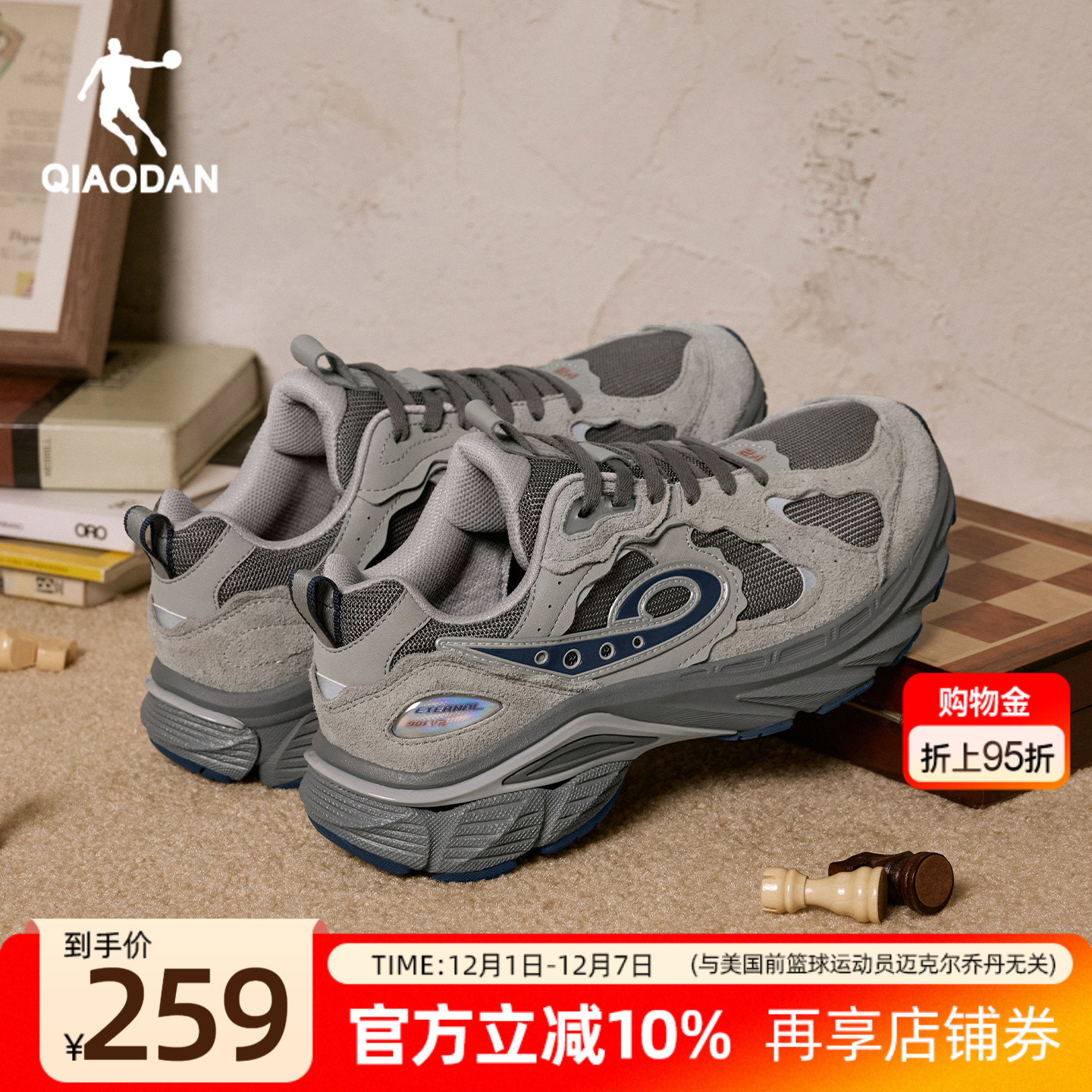 乔丹复古跑鞋运动鞋男休闲鞋