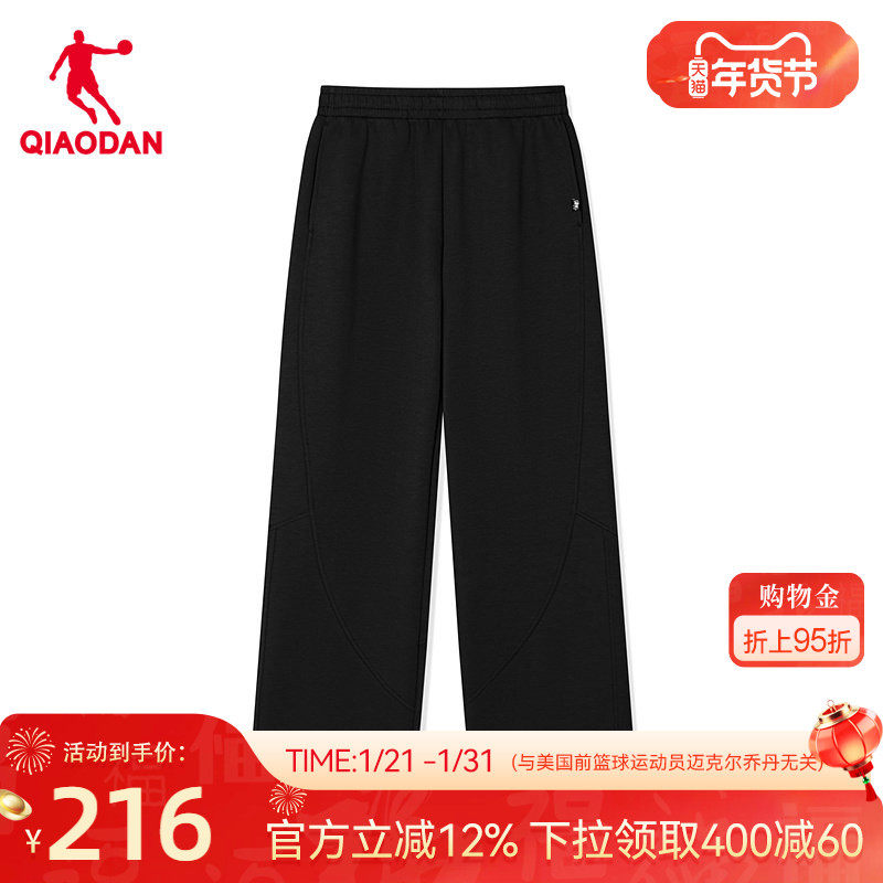 乔丹休闲针织长裤男生2026新款商场同款复古90S宽松直筒官方正品,运动服/休闲服装,运动长裤,淘宝优惠券,粉丝福利购,淘宝优惠卷