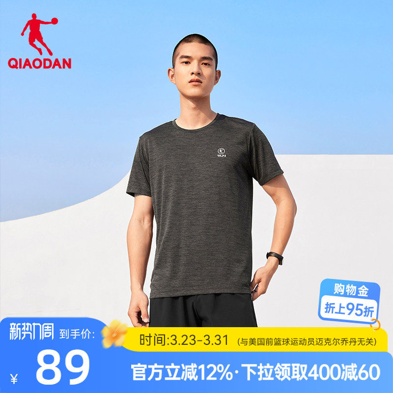 乔丹运动套装男2026春季新款男士健身跑步速干透气T恤短裤两件套