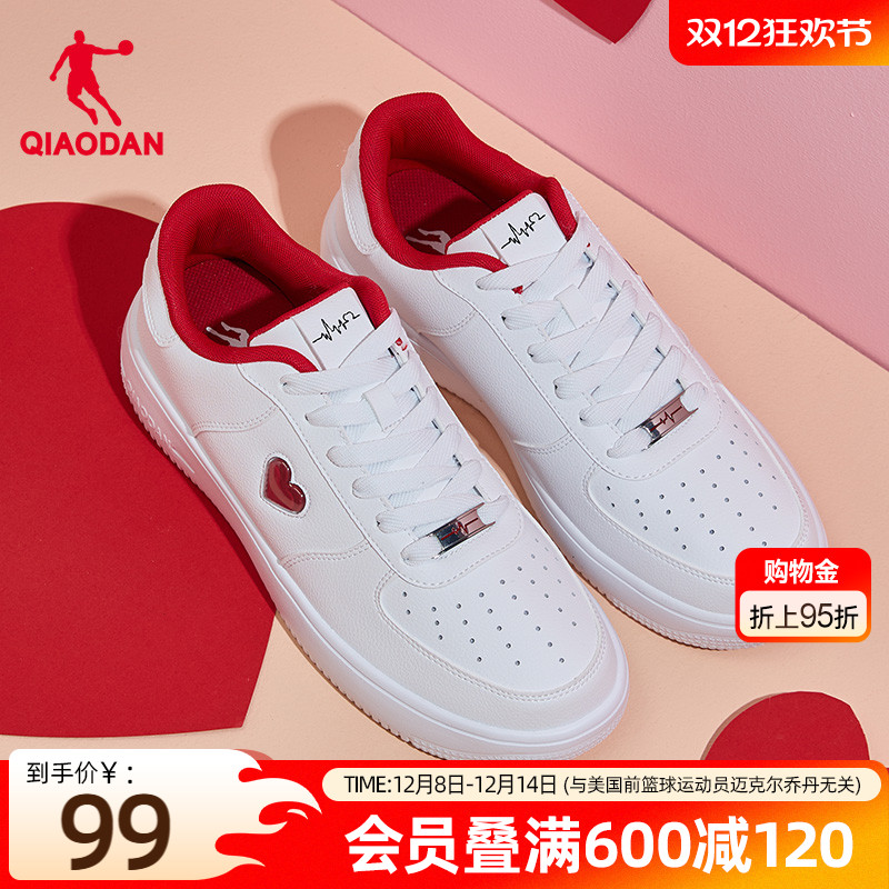 乔丹红色爱心情侣板鞋