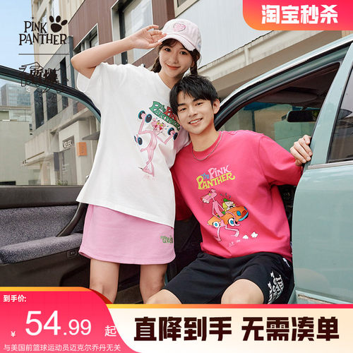 乔丹X粉红豹联名短袖T恤男士