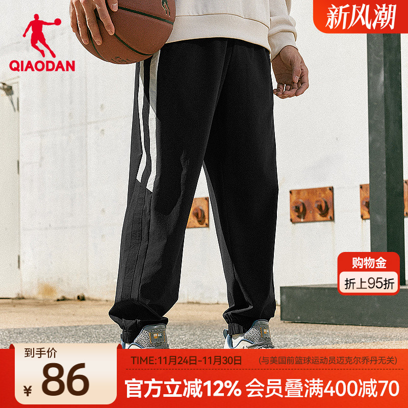 乔丹运动长裤男2025夏季速干运动训练休闲梭织裤子运动裤九分裤