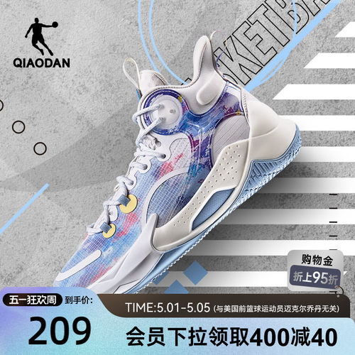 乔丹破影3elite高帮篮球鞋