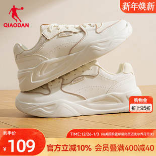 青少年鞋 乔丹运动板鞋 男鞋 皮面白色休闲潮流轻质运动鞋 男2025冬季