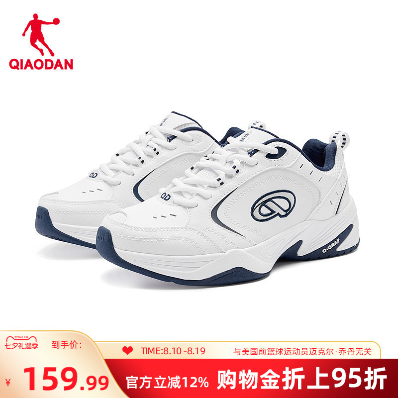 乔丹休闲鞋女运动鞋子