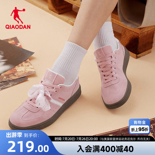 乔丹启程粉色板鞋运动鞋女款透气