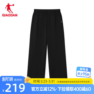 复古90S宽松直筒官方正品 商场同款 男生2026新款 乔丹休闲针织长裤