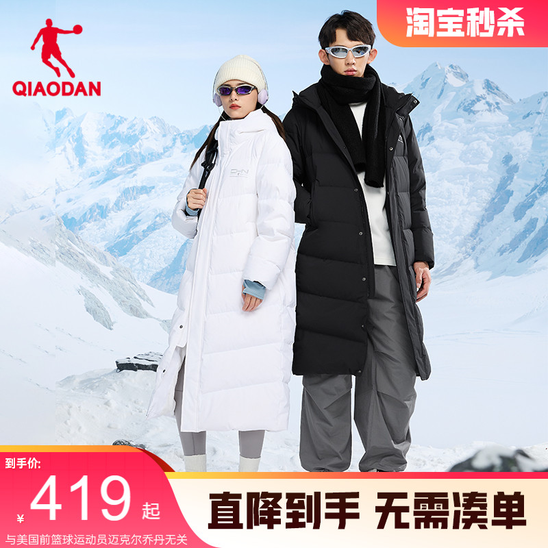 乔丹被窝保暖防风抗静电长羽绒服