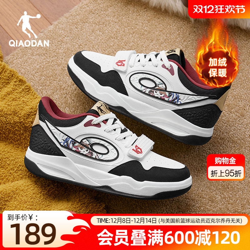 乔丹传奇冬季加绒保暖皮面男板鞋