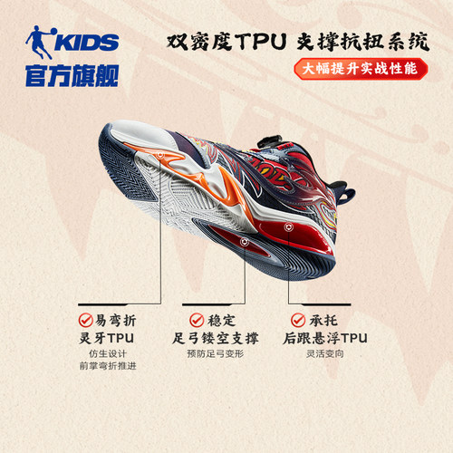 乔丹儿童篮球鞋专业男大童运动鞋