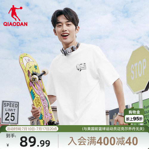 乔丹短袖t恤男士2026夏季