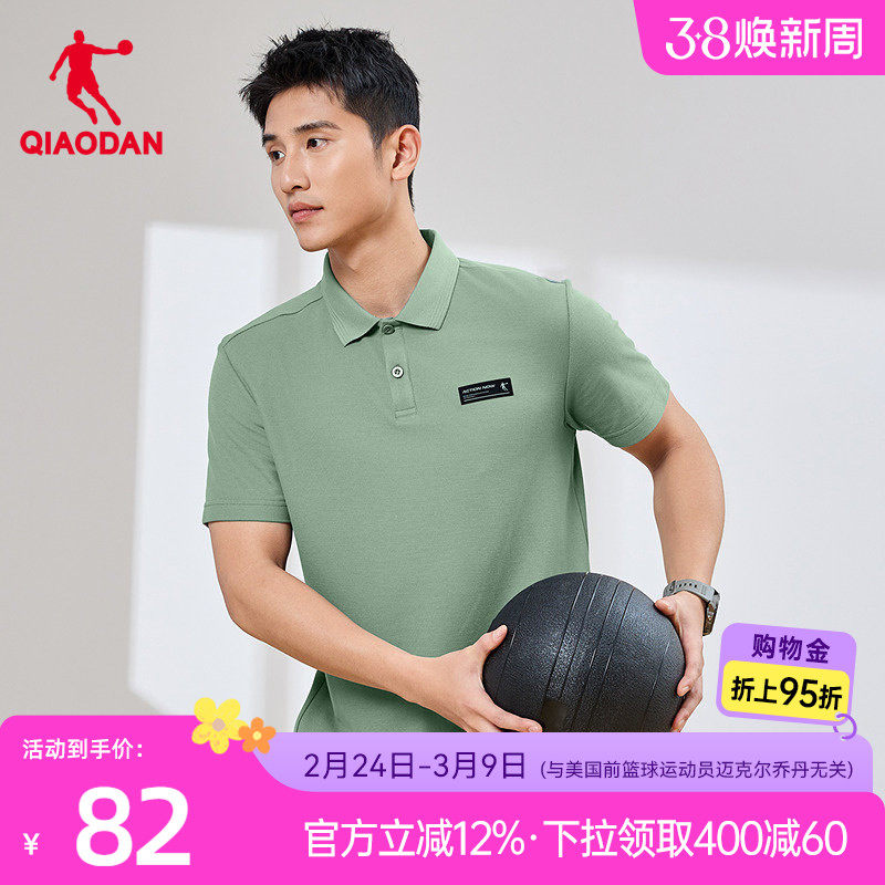 3.同店凑 再凑，一起付完退 皮宝洁面慕斯150ml31元.2 - 线报酷