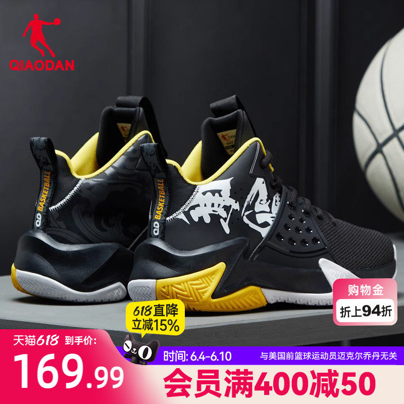 乔丹透气篮球鞋男鞋运动鞋2026夏季新款实战高帮球鞋耐磨黑色战靴