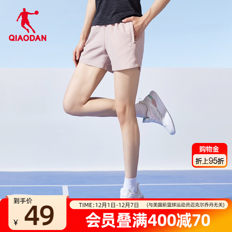 乔丹短裤女运动宽松休闲