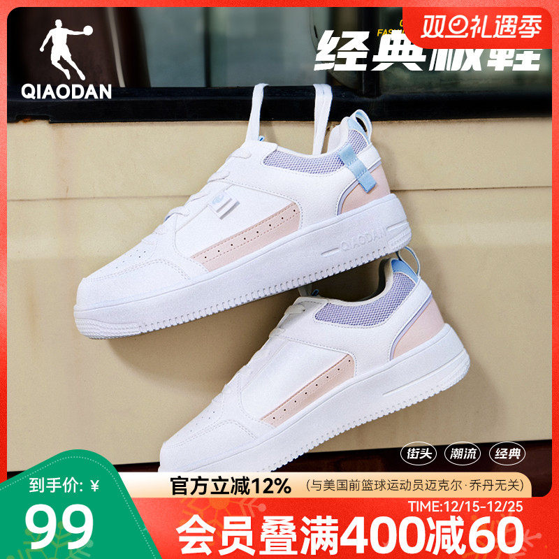 乔丹时尚百搭板鞋官方