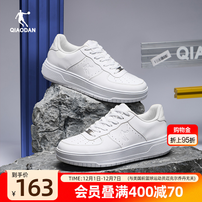 五厘米乔丹2025冬季男皮面运动板鞋百搭学生小白鞋增高厚底休闲