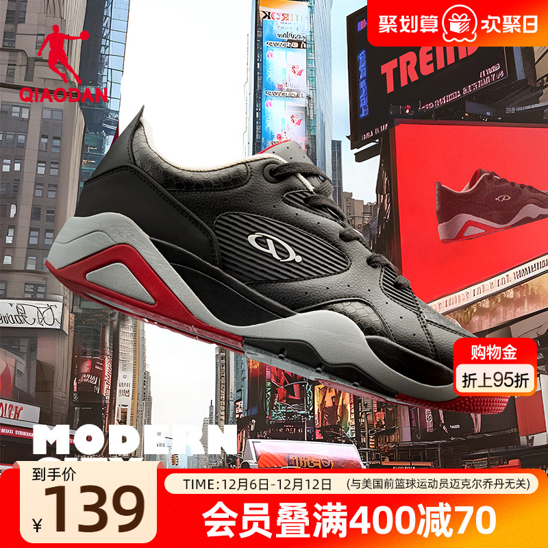 乔丹新品秋冬运动板鞋百搭黑色皮面男街头篮球文化鞋橡胶防滑鞋子