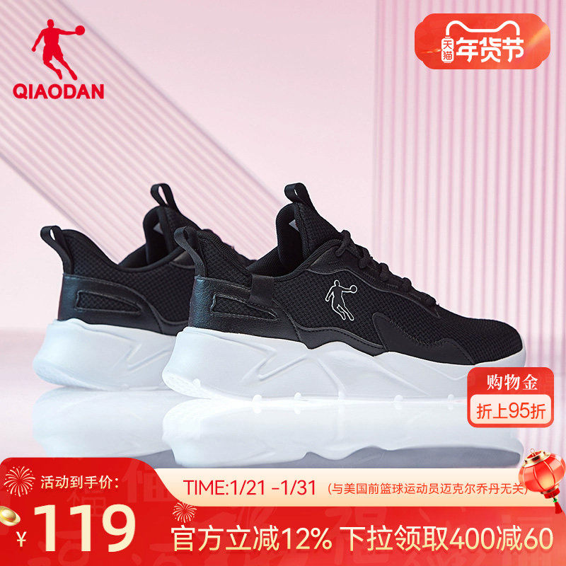 乔丹运动鞋女鞋跑步鞋2024秋季新款减震轻便黑色皮面防水跑鞋软底,运动鞋new,跑步鞋,淘宝优惠券,粉丝福利购,淘宝优惠卷