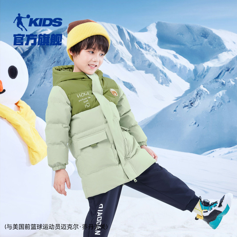 乔丹中长款加厚宝宝易去污羽绒服