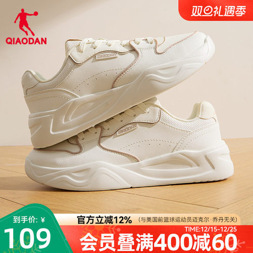 丹运动板鞋乔丹秋冬皮面防滑耐磨