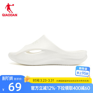 透气凉拖户外软底运动恢复拖鞋 乔丹官方正品 新款 男25夏季 海豚拖鞋