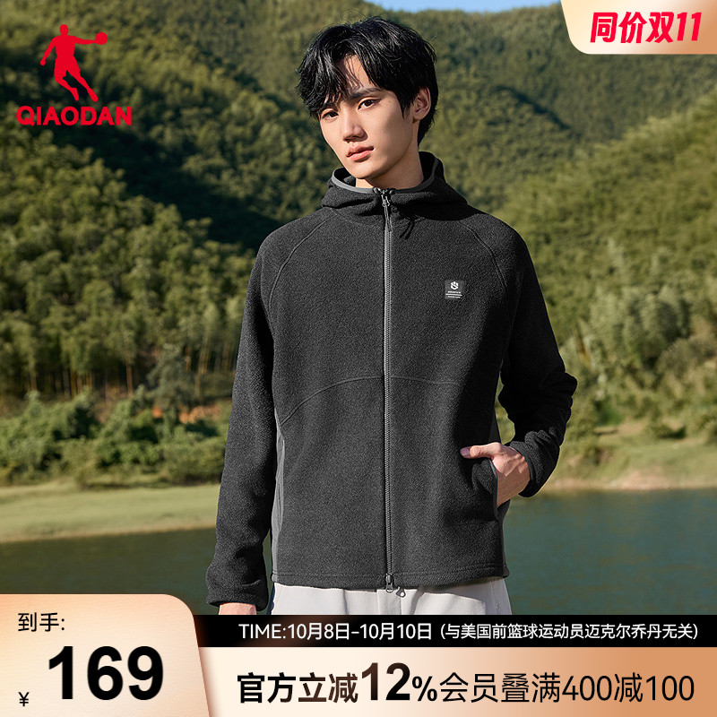 乔丹抓绒衣开衫男士新款