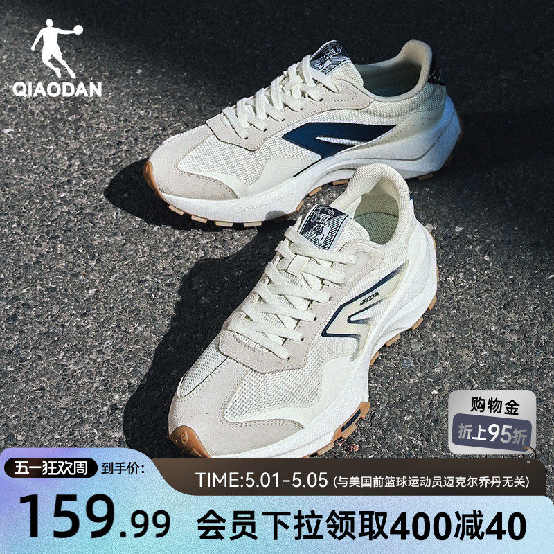 乔丹独白4.0休闲鞋男2026夏季新款网面透气运动鞋软底百搭男鞋子