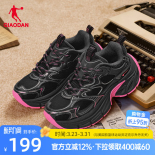 黑色鞋 流沙轮胎鞋 厚底增高休闲鞋 女2025冬季 子 乔丹革面防水老爹鞋