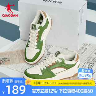 男板鞋 百搭休闲鞋 2026年春季 革面绿色潮流滑板鞋 新品 乔丹商场同款