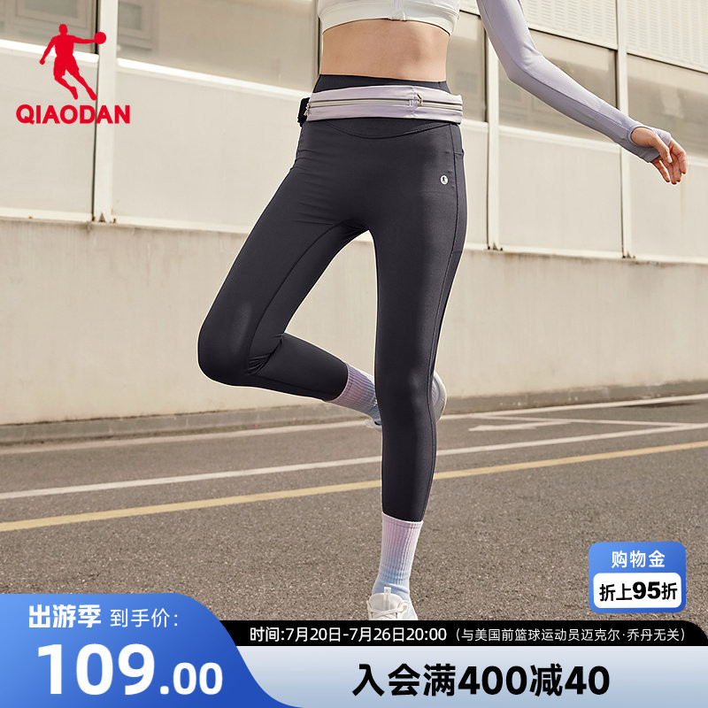 乔丹商场同款冇束科技紧身瑜伽裤针织紧身九分长裤女2026夏季新款