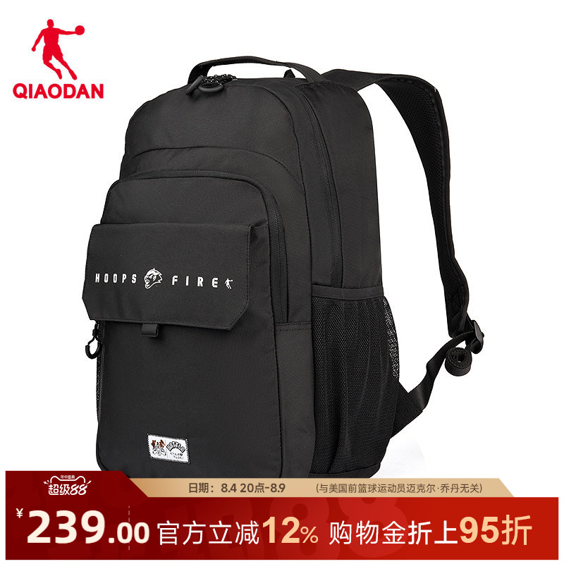 乔丹双肩包男大容量运动背包新款超级草根篮球文化潮流休闲运动包