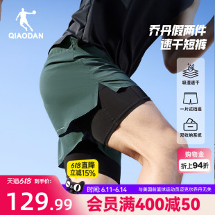 乔丹飞影跑步短裤半弹男士夏季新款吸湿速干健身透气假两件裤子男