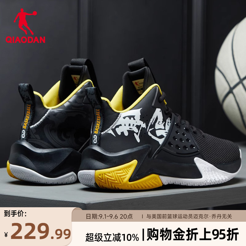 乔丹透气篮球鞋男鞋运动鞋2026夏季新款实战高帮球鞋耐磨黑色战靴