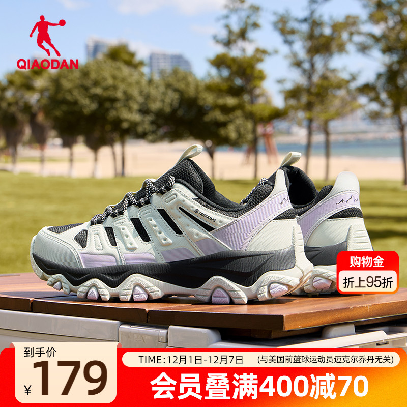 乔丹防滑耐磨运动鞋女登山户外