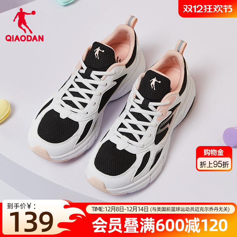 ۻ㣺ǵŮЬ͸˶Ь2025ﶬЬܲЬ 472Ԫ4(118Ԫ/)