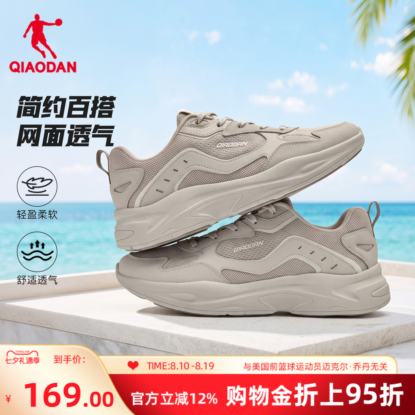 雪中飞卫衣 凑単商品1件 20元 - 86线报