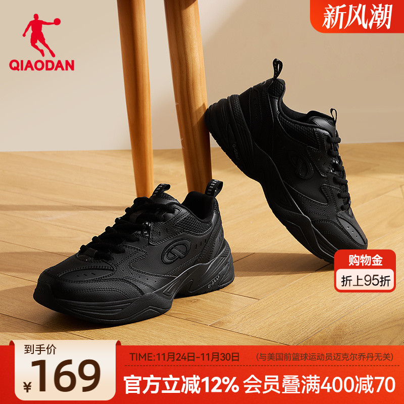 乔丹情侣黑色皮面防水保暖休闲鞋