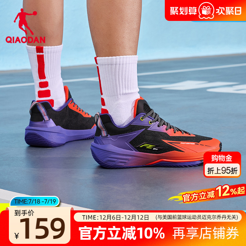 乔丹新款篮球鞋男2025