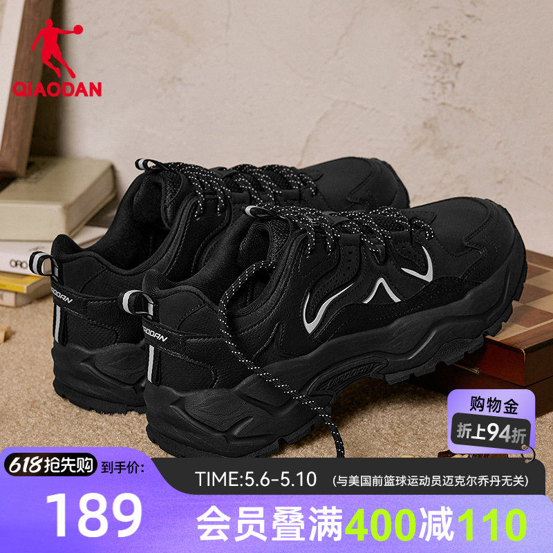 乔丹休闲鞋男鞋2025冬季新款革面防水运动鞋子软底回弹厚底老爹鞋