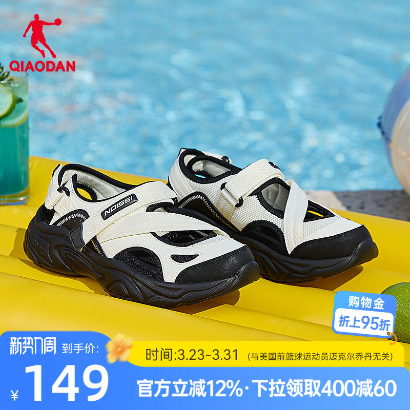 乔丹运动凉鞋女2026夏季新款玛丽珍运动休闲鞋软底耐磨透气沙滩鞋