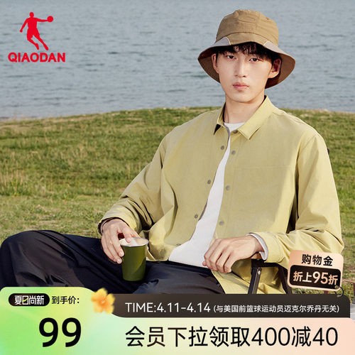 乔丹长袖衬衫男士春季新款