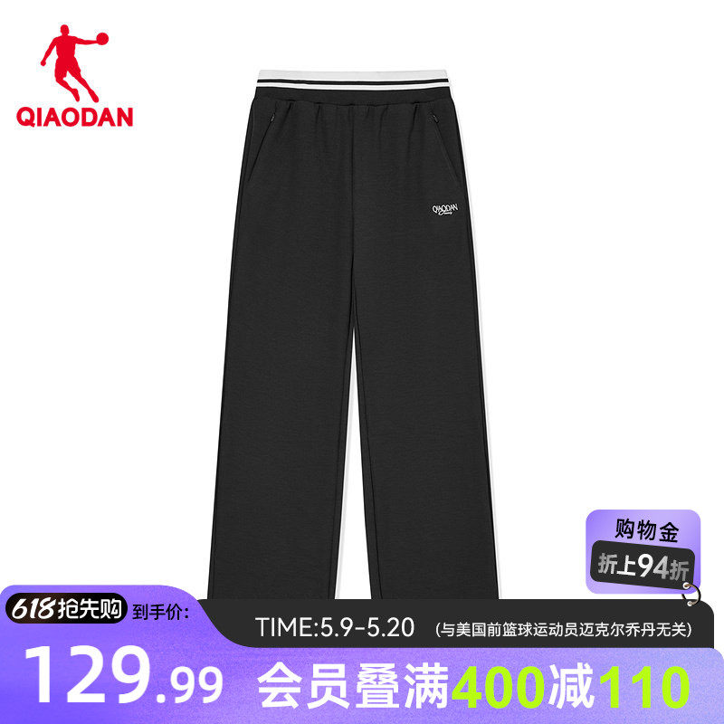 乔丹商场同款吸湿速干兰精天丝宽松针织长裤女生2026春季新款休闲