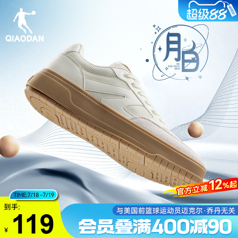 板鞋乔丹小白鞋厚底增高百搭运动