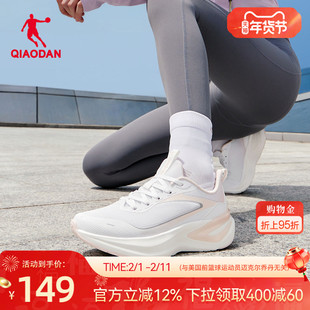 乔丹跑步鞋女款减震轻便2026春季透气网面运动鞋学生初中生训练鞋