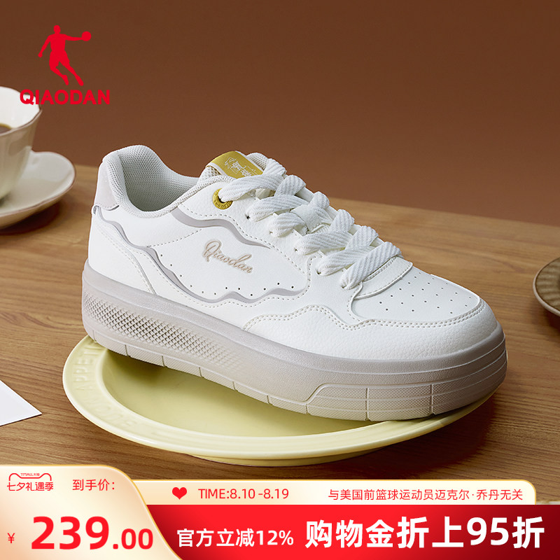 乔丹商场同款板鞋运动鞋夏季百搭