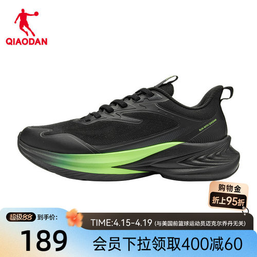 乔丹云悦运动鞋男鞋夏季新款青少年跑步鞋减震轻便舒适学生跑鞋