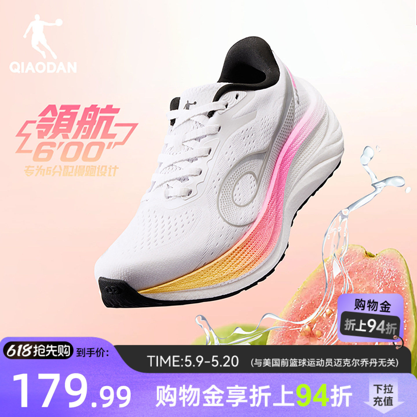 乔丹领航600|厚底减震跑步鞋女款2026夏季长跑中考专用训练运动鞋